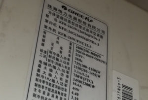 柏乡格力空调维修电话是多少