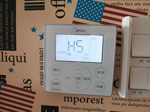 柏乡美的空调维修